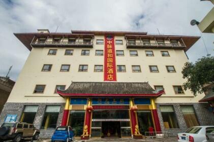 Guilin Zhongmai Daohe International Hotel