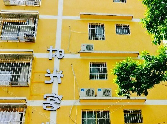 GuilinShiMuShiGuang Hostel
