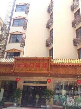 Gunanmen Hotel Guilin