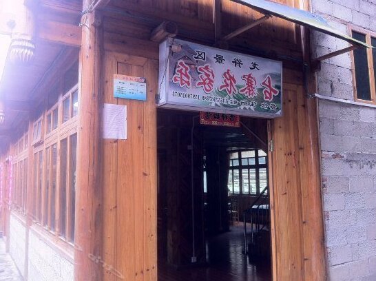 Guzhai Farmhouse