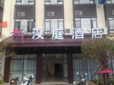 Hanting Hotel Guilin North Railway Station