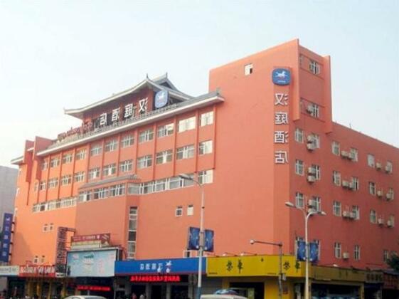 Hanting Hotel Guilin