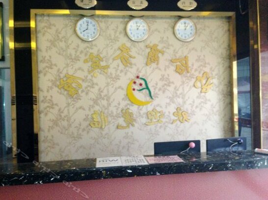 Haohe Hotel - Photo4