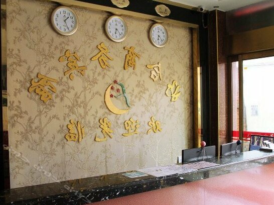 Haohe Hotel - Photo5
