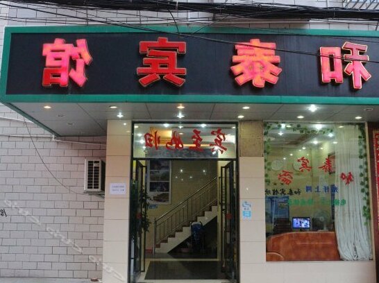 He Tai Hotel