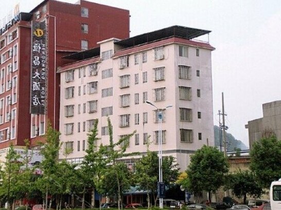 Hengchang Hotel