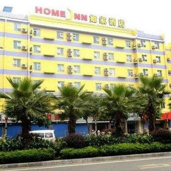 Home Inn Guilin Jichang Avenue Cuizhu Road