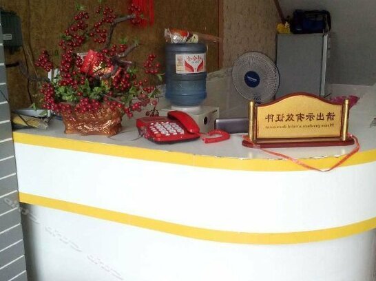 Hongfa Hotel Guilin - Photo2