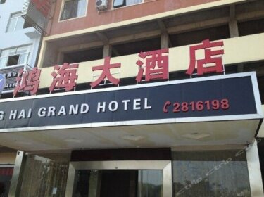 Honghai Hostel