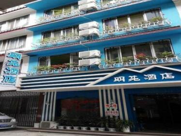 Hospitality Hostel Kangzhan Road Branch