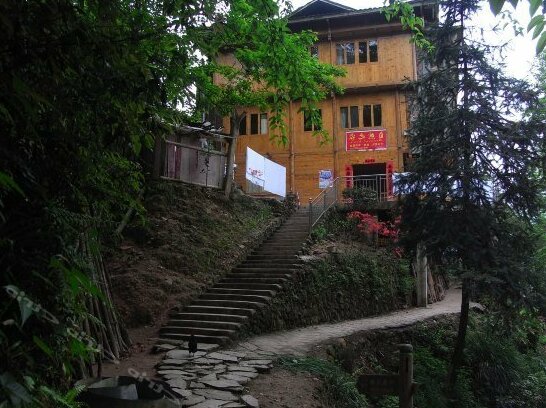 House of Nature - Photo2