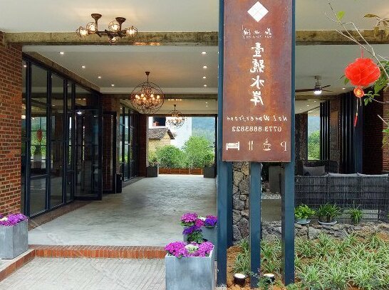 Hua Tian Hai No 1 Water Front Hotel - Photo2