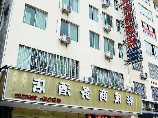 Huacheng Business Hotel Guilin