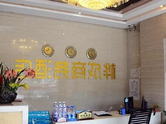 Huacheng Business Hotel Guilin - Photo4