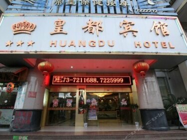Huangdu Hotel Guilin