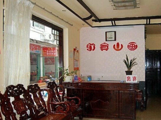 Huashan Hostel - Photo2