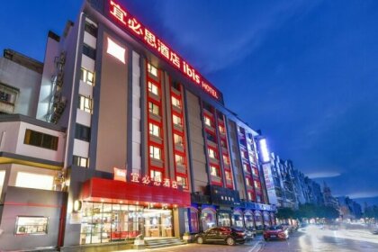 Ibis Hotel Guilin Railway Station