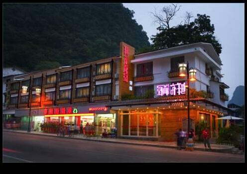 Inn Of Flowers - Photo3
