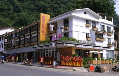 Inn Of Flowers - Photo4