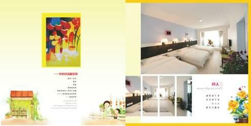 Inn Of Flowers - Photo5