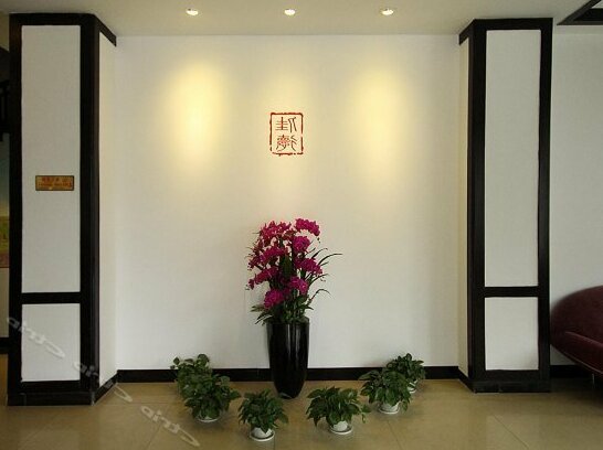 Jiade Boutique Hotel - Photo4