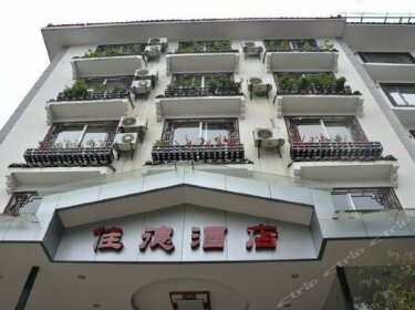 Jiade Boutique Hotel
