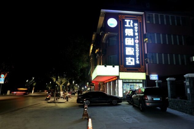 Jiang Xiang He Hotel - Photo3