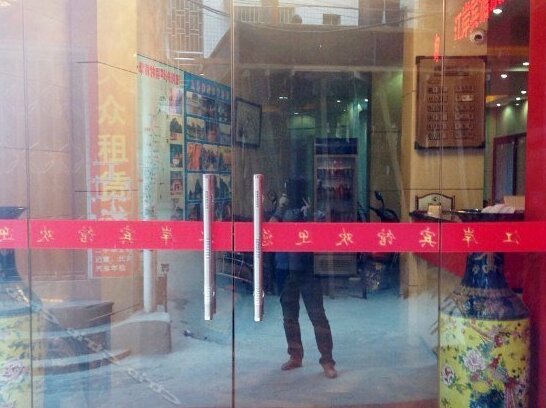 Jiang'an Hotel