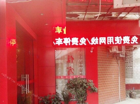 Jiang'an Hotel - Photo2