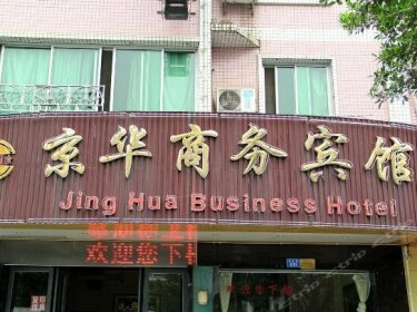 Jinghua Business Hotel Guilin