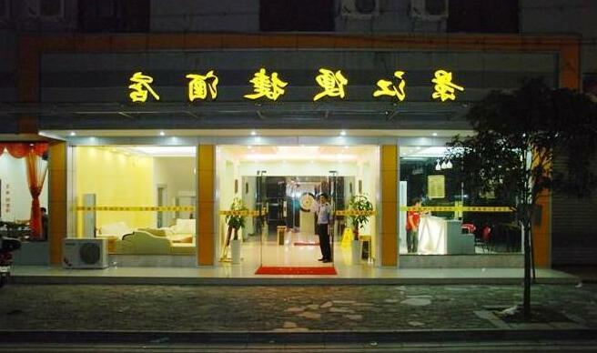 Jingjiang Express Hotel Guilin - Photo2