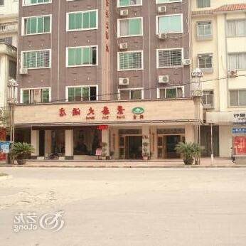 Jingtai Hotel Xing'an
