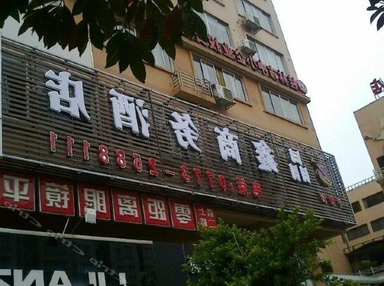 Jingxin Business Hotel Guilin
