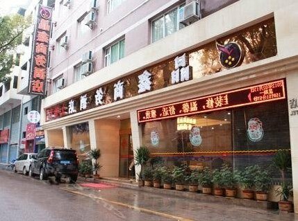 Jingxin Business Hotel - Photo2