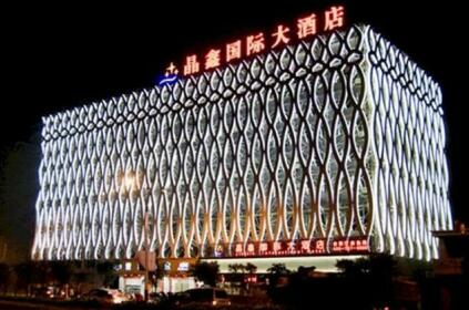 Jingxin International Hotel Guilin