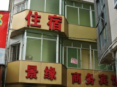 Jingyuan Business Hotel Guilin