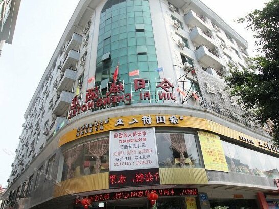 Jinricheng Hotel - Photo2