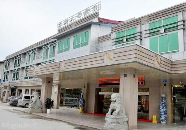 Jinsangzi Hotel - Photo2