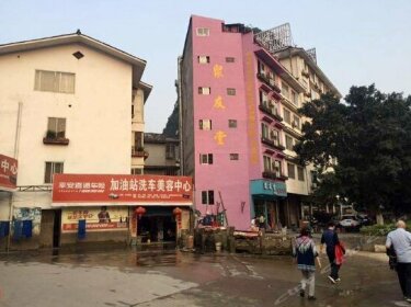 Juyoutang Inn Yangshuo West Street