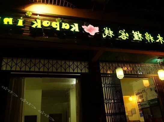 Kapok Inn