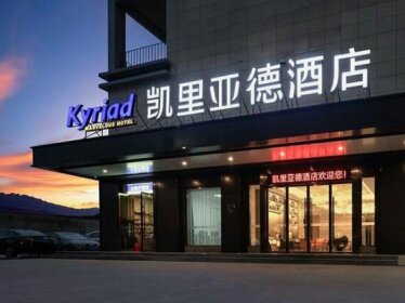 Kyriad Marvelous Hotel Guilin The Vientiane City