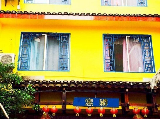 Lanrentang Inn Branch - Photo2
