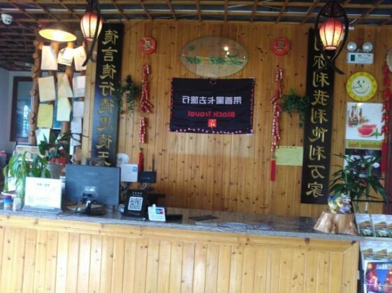 Leader Guest House-LongJi Branch - Photo3