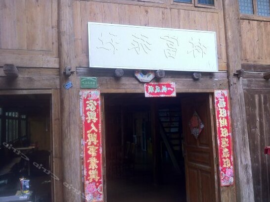 Linfu Hostel