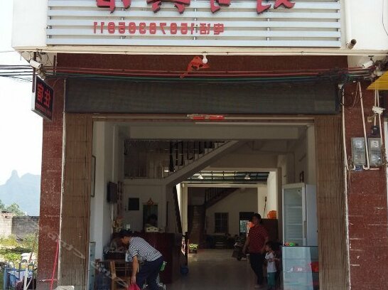 Liuge Hotel