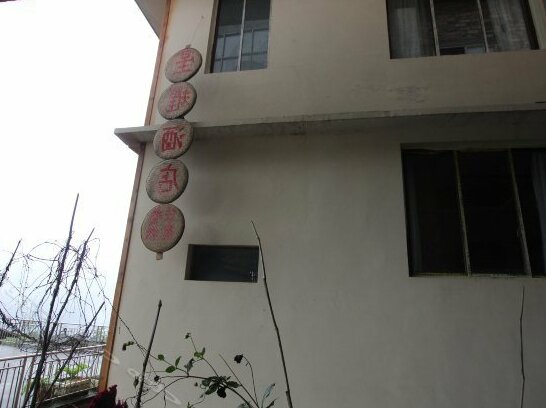 Long Ji Xing Yao Hotel