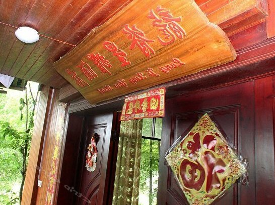 Long Ji Xing Yao Hotel - Photo5