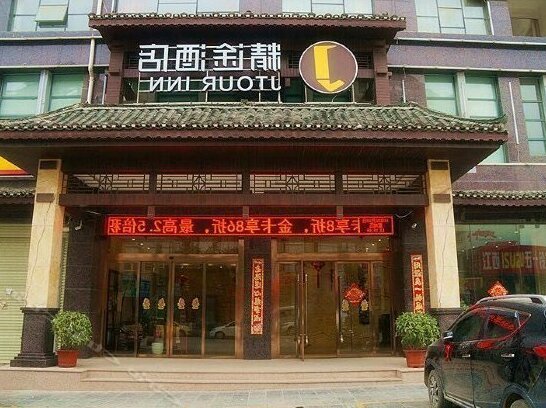 Longchang Hotel
