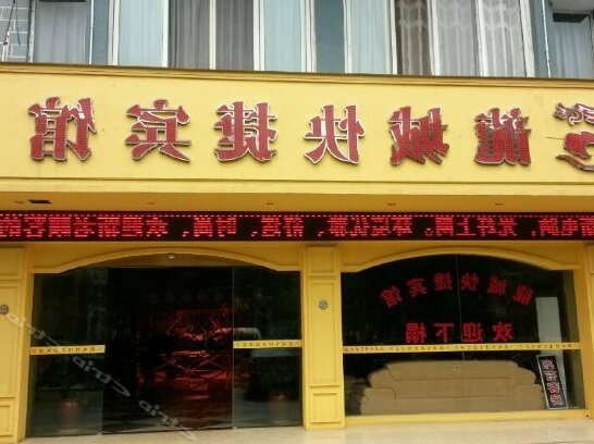 Longcheng Express Hotel Guilin - Photo5