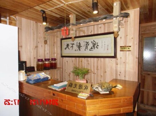 Longji Buluo Manor - Photo2